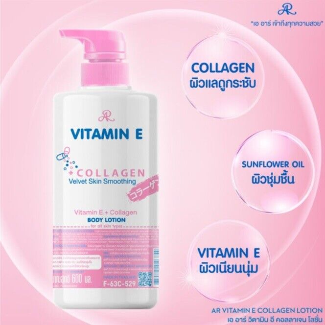 1_Lotion pour le corps AR sérum collagène 600 ml